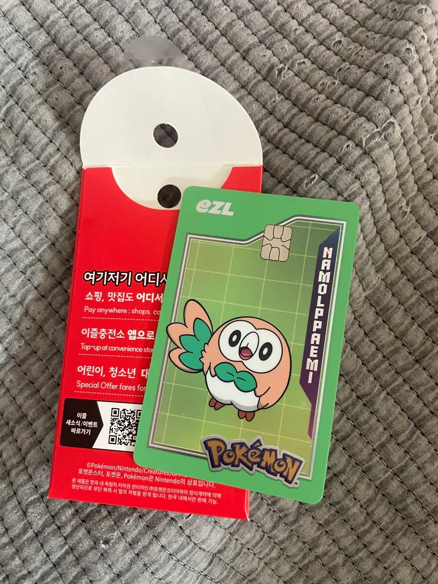 포켓몬 교통카드 나몰빼미
