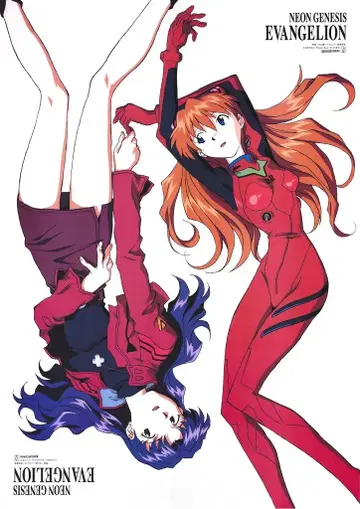 GAINAX 판촉용 나카야마 카츠이치 EVANGELION B2 포스터
