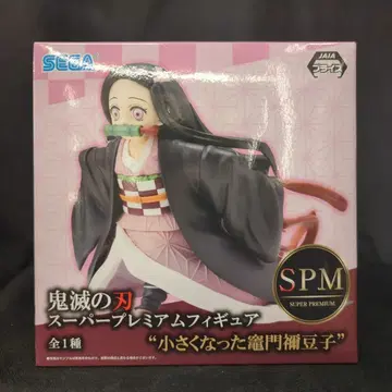 세가 SPM/슈퍼 프리미엄 피규어 작아진 카마도 네즈코