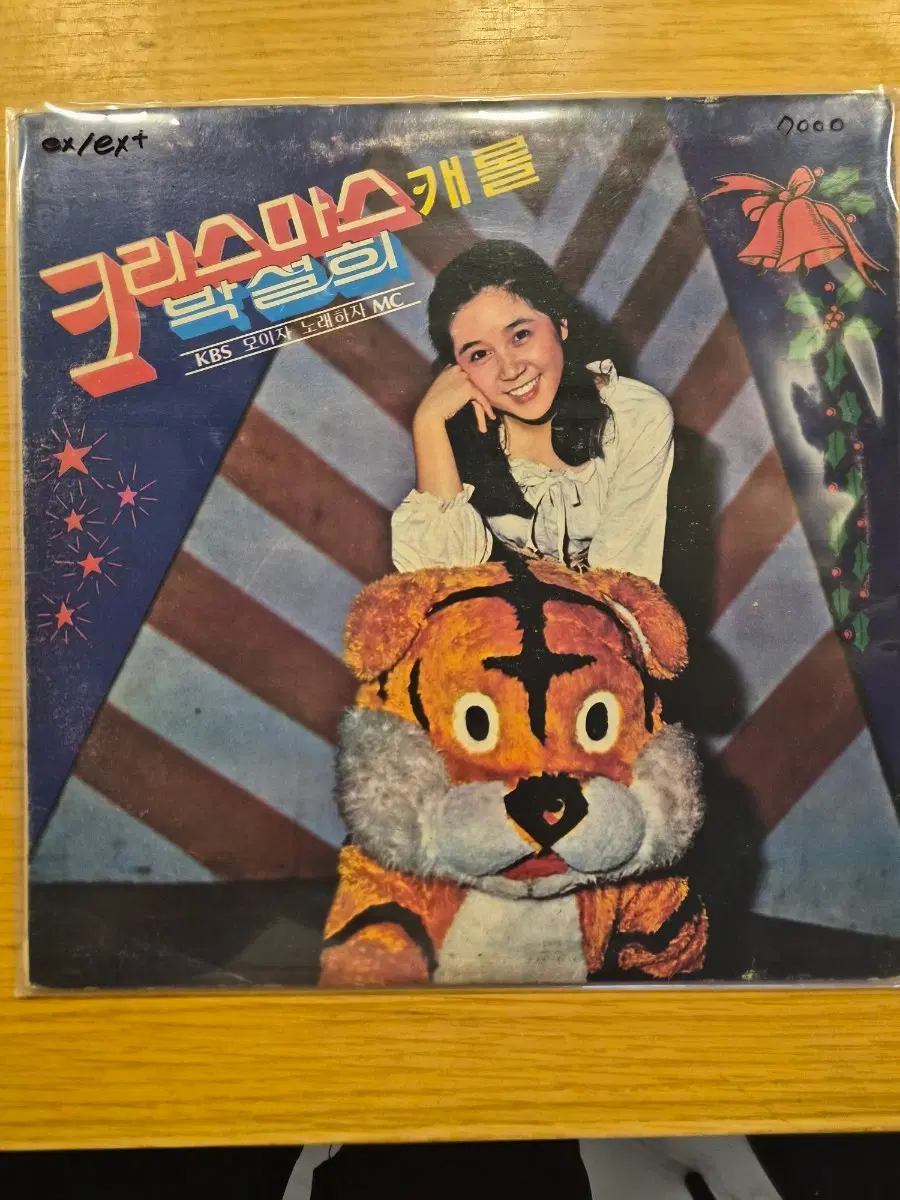 박설희 lp