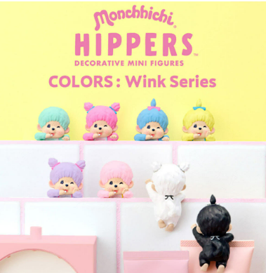 몬치치 히퍼 컬러즈 1세트