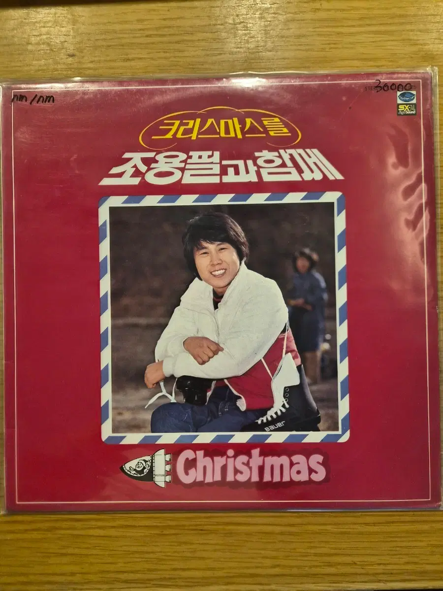 조용필 lp