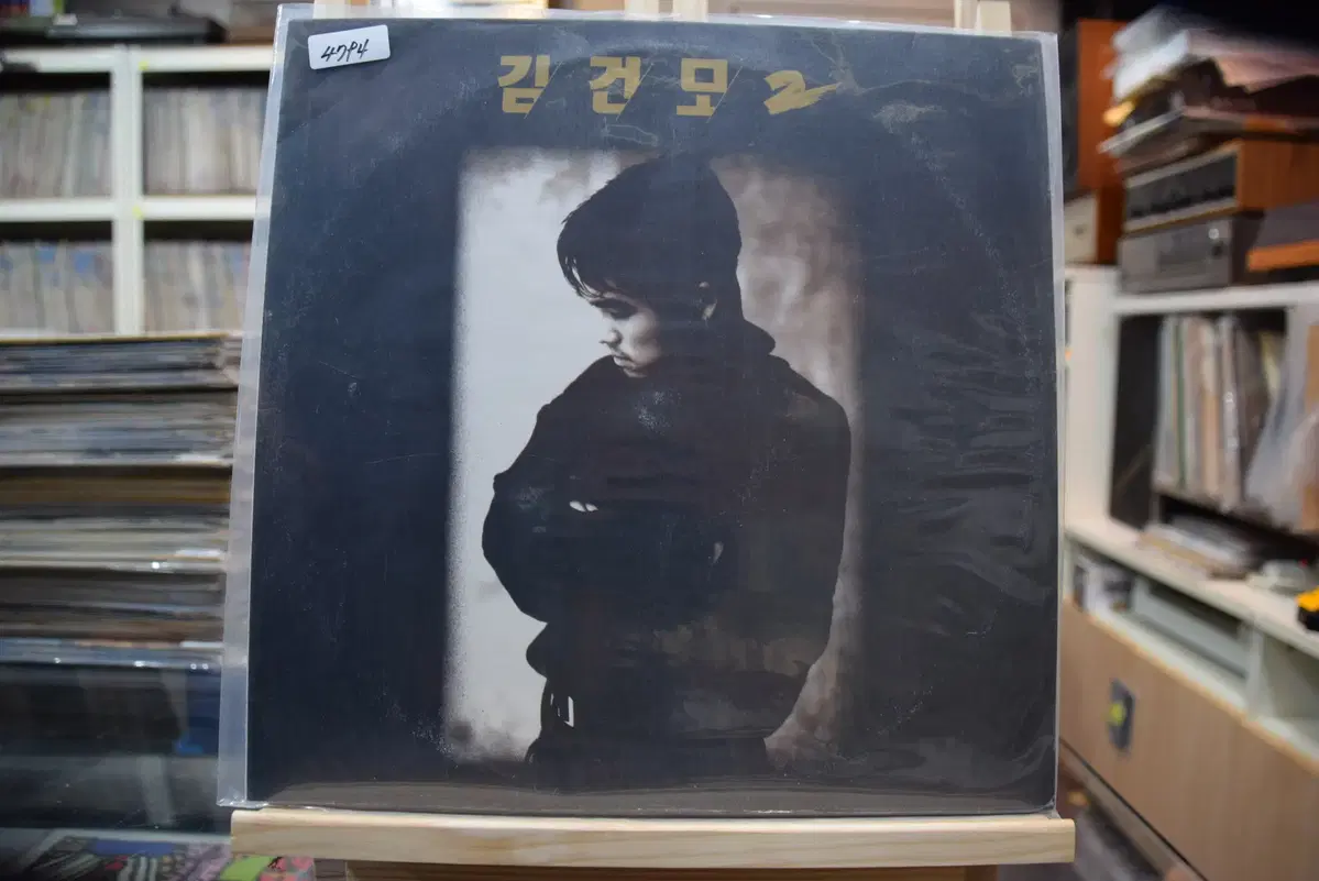 김건모 2집 민트 : 혼자만의 사랑