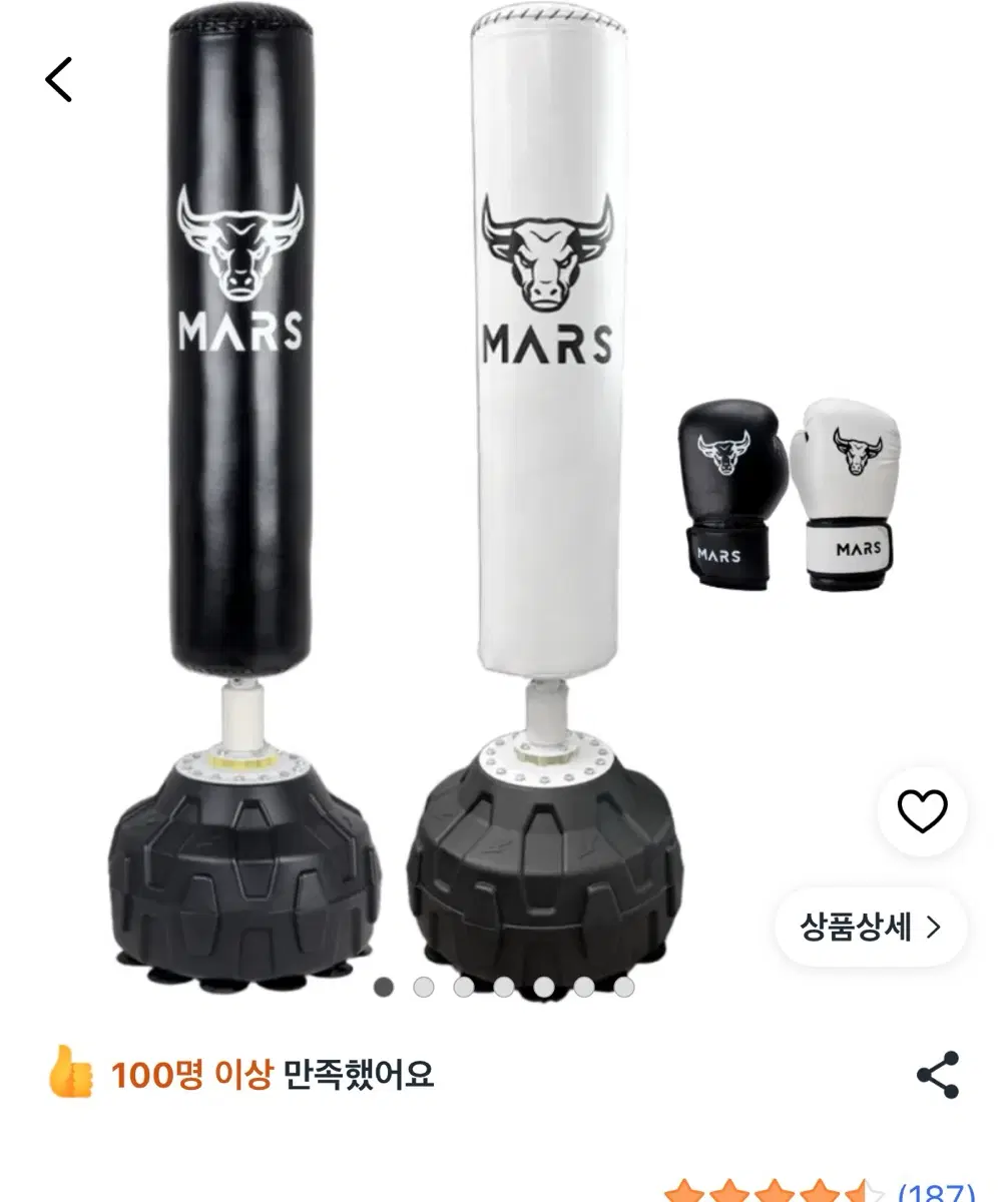 샌드백 글러브