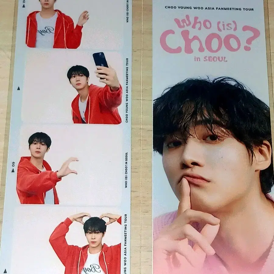 추영우 포토이즘 일괄