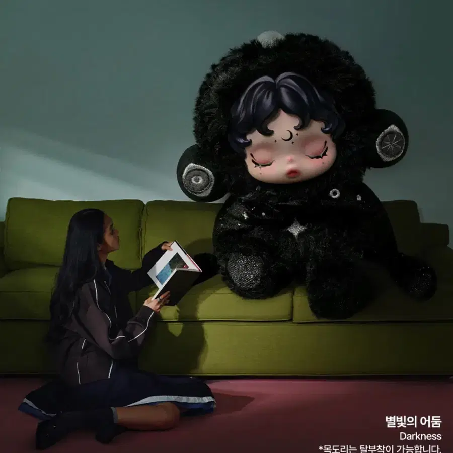 (정품)팝마트 스컬판다 날 찾아봐! 시리즈 인형 키링-별빛의 어둠