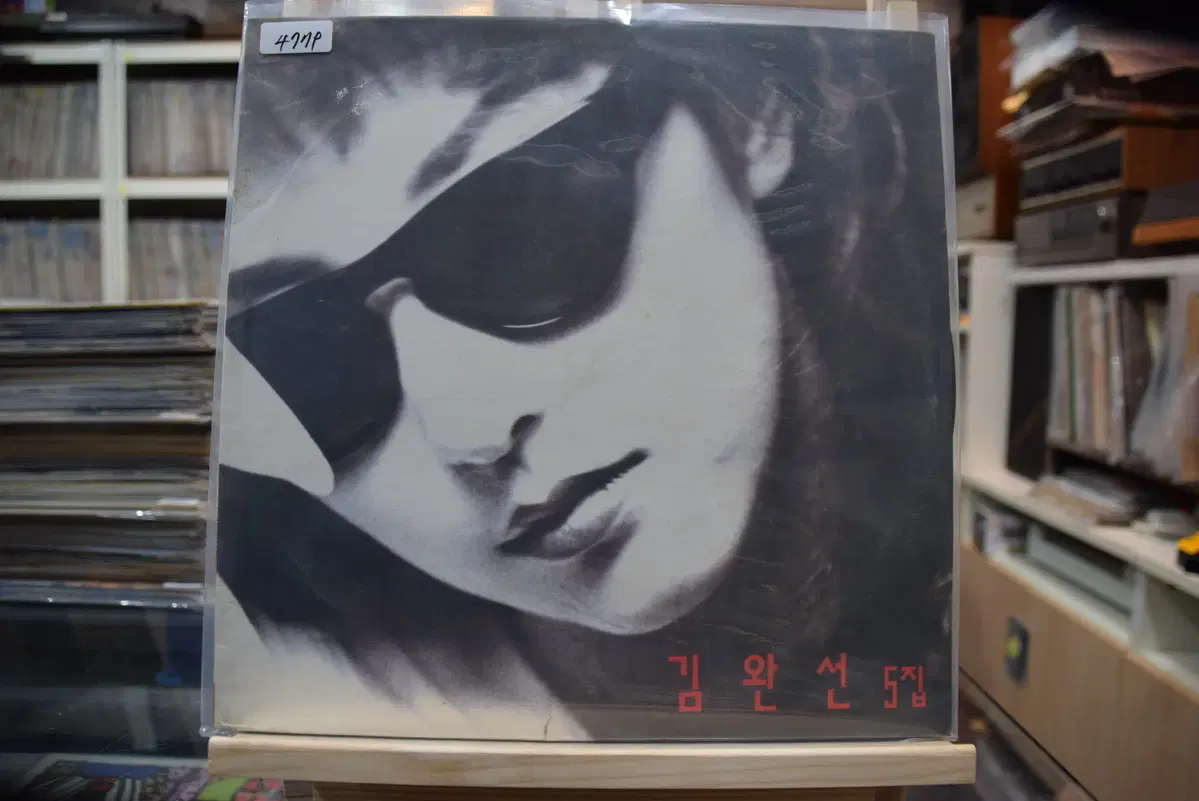 김완선 5집 니어민트 : 삐에로는 우리보고 웃지