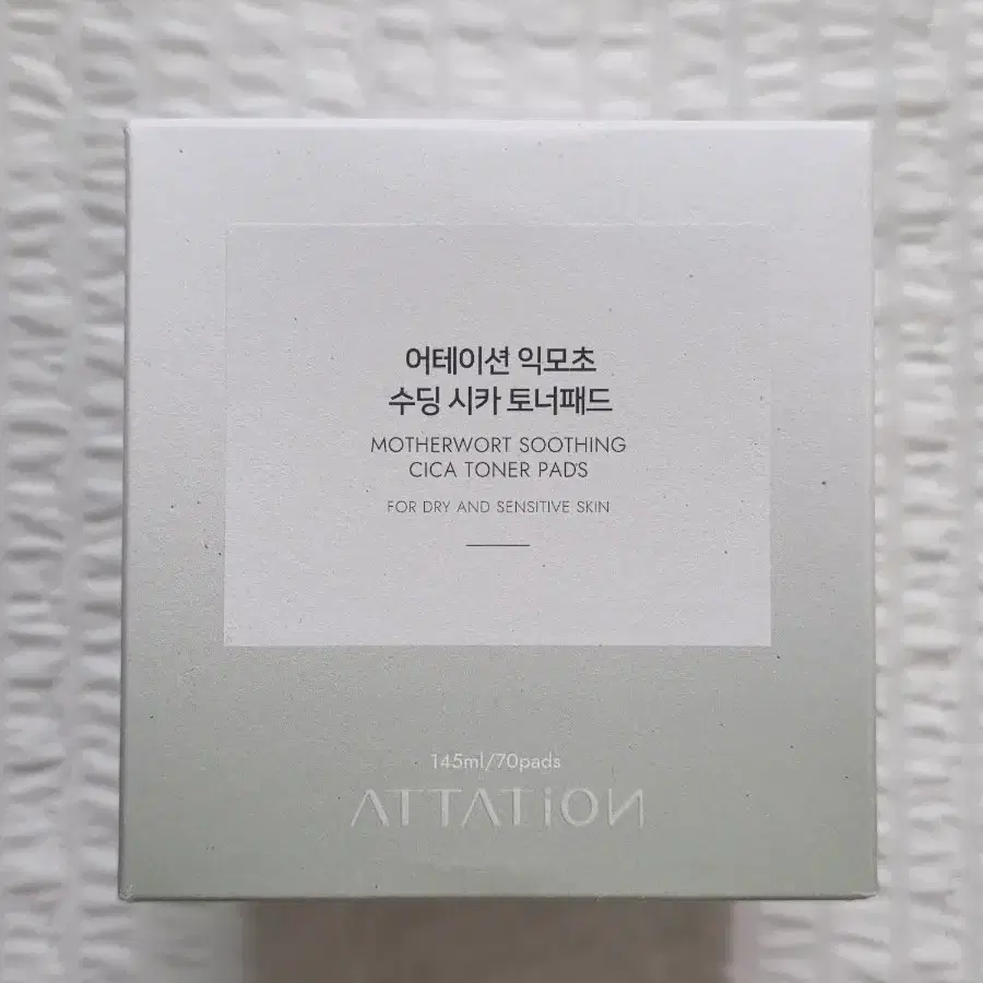 어테이션 토너패드