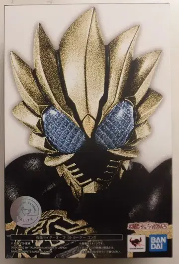 BANDAI SPIRITS S.H.Figuarts/진골조제법 가면라이더 오즈 가면라이더 오즈 라토라타 콤보