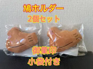 [ 미개봉 ] 토시마야 본점 한정 판매 비둘기 홀더 2개 세트 소포장 포함 비둘기 서브레