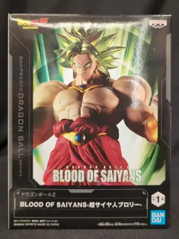 BANDAI SPIRITS BLOOD OF SAIYANS 드래곤볼 Z 초사이어인 브로리