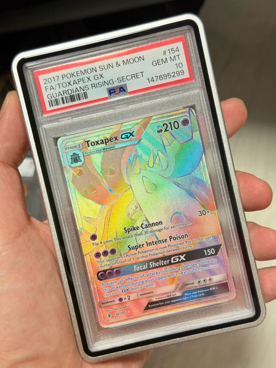 포켓몬) 더시마사리 hr psa10 카드