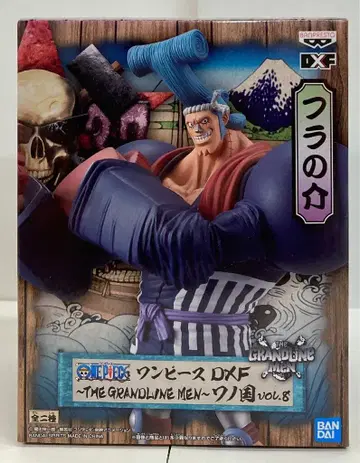 반다이 스피리츠 DXF 더 그랜드라인 맨 vol.8 와노쿠니 후라노스케