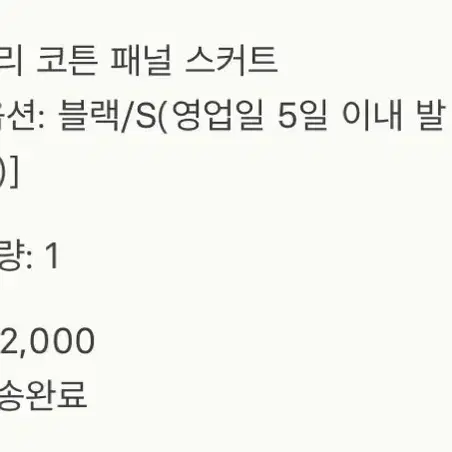 시에sie 23-24년도 제품 판매(최상급/ 가격은 문의주세요)