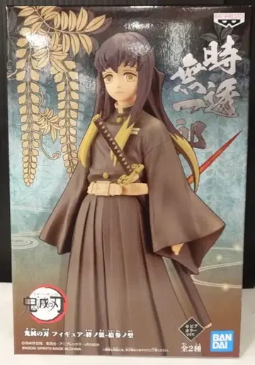 BANDAI SPIRITS 피규어 키즈나노소우 13형 토키토 무이치로 세피아 컬러