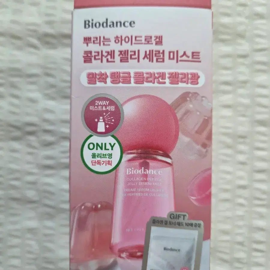 바이오던스 세럼 미스트