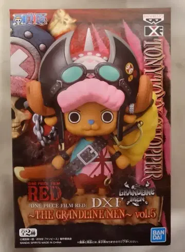 BANDAI SPIRITS DXF THE GRANDLINE MEN vol.5 초파
