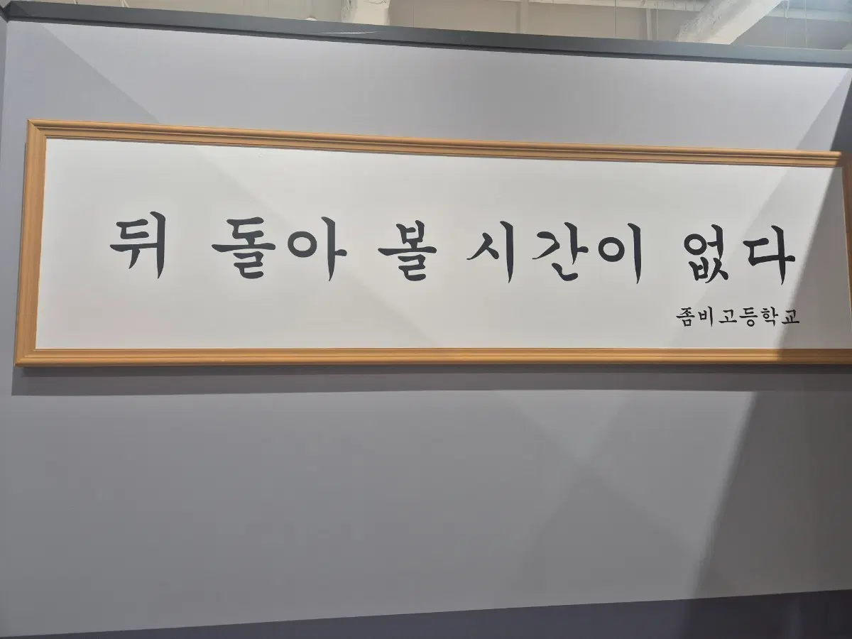 좀비고 팝업 키캡 대리