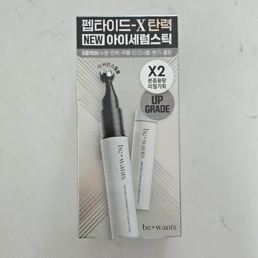 비원츠 펩타이드-X 퍼밍 아이세럼스틱 기획세트