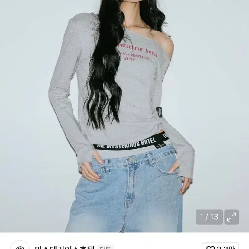 미스테리어스호텔 TMH ESSENTIAL OFF-SHDR T