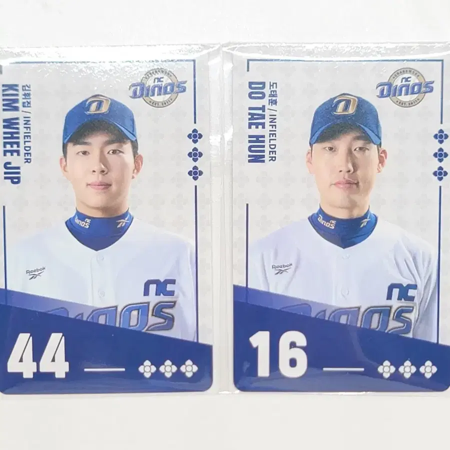 비빔면 KBO 포토카드 김휘집, 도태훈 일괄 (NC다이노스 포카판매)