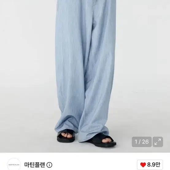 마틴플랜 버티컬 슬랩 팬츠 블루 48사이즈