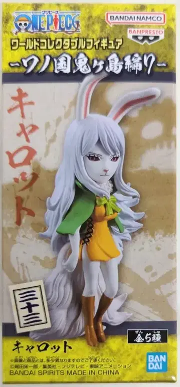 BANDAI SPIRITS 월드 컬렉터블 피규어 원피스 와노쿠니 오니가시마 편 7 캐럿