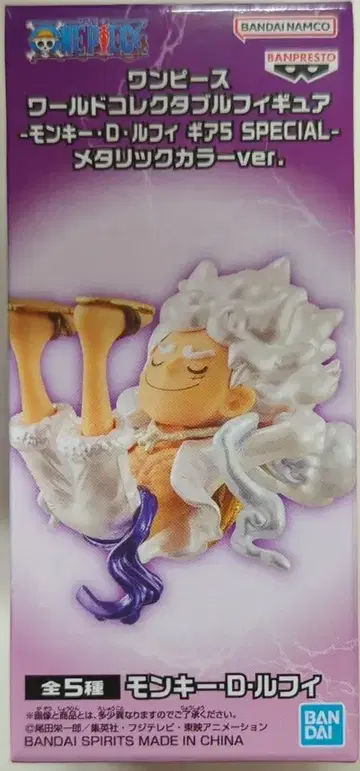 BANDAI SPIRITS WCF 원피스 기어 5 SPECIAL 03 몽키 D 루피 메탈릭 컬러 ver. C