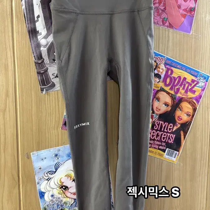 젝시믹스 레깅스S
