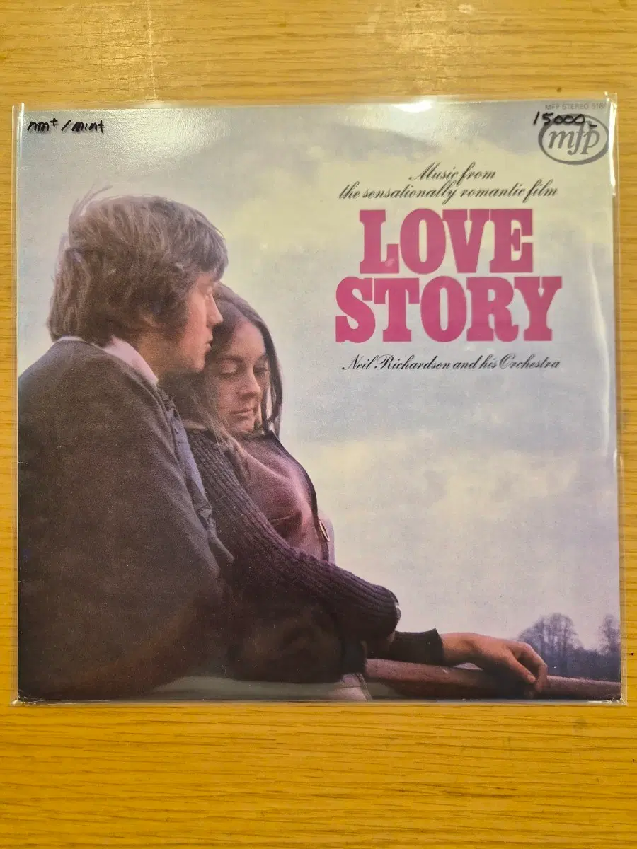 love story lp