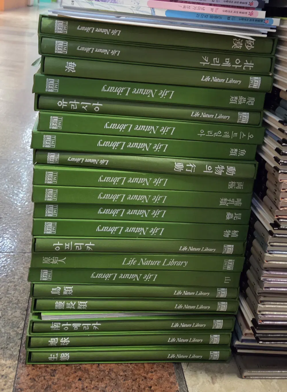 Life Nature Library Time Life 20권 세트 백과사전 중고책