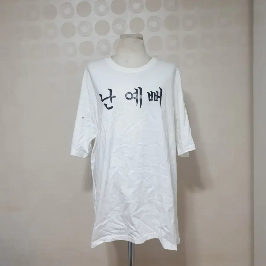 새것 난예뻐 흰반팔티 박스티 XL