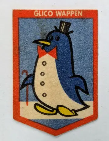 에자키 글리코 G 와펜 펭귄/GLICO WAPPEN 65mm