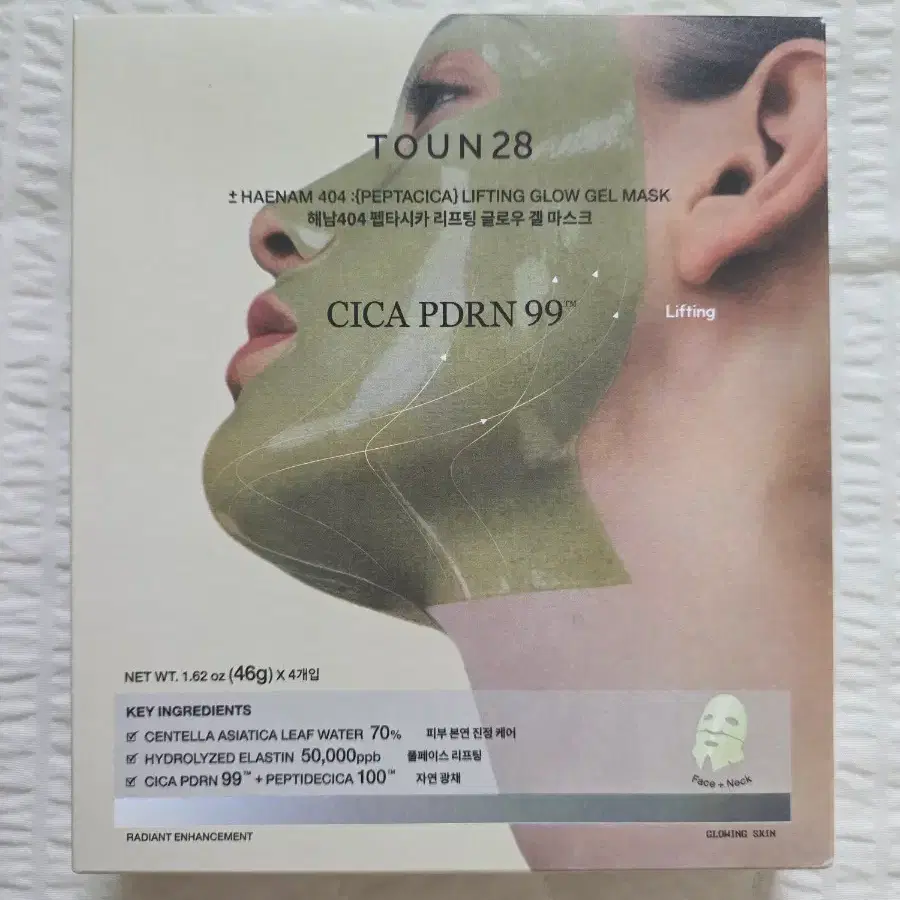 톤28 겔마스크