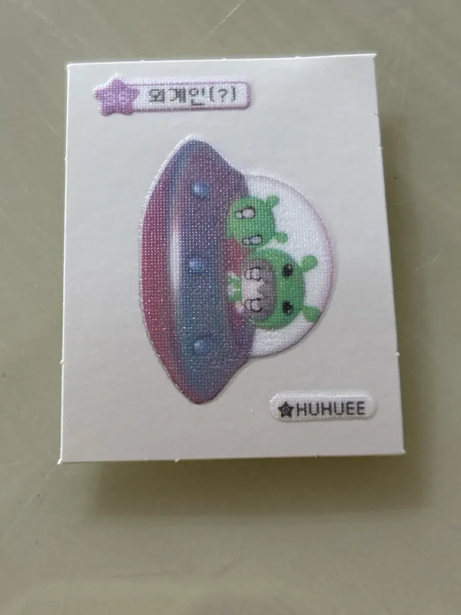 huhuee 후후이 띠부 씰