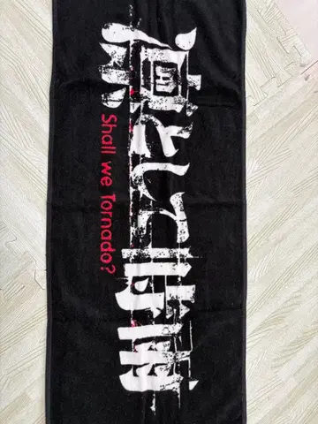 린토시테 시구레 Tour Shall we Tornado? 머플러 타월
