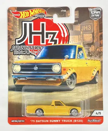 MATTEL HOTWHEELS 일본 히스토릭스 3 GJP81 '75 닷선 서니 트럭(B120) 4/5