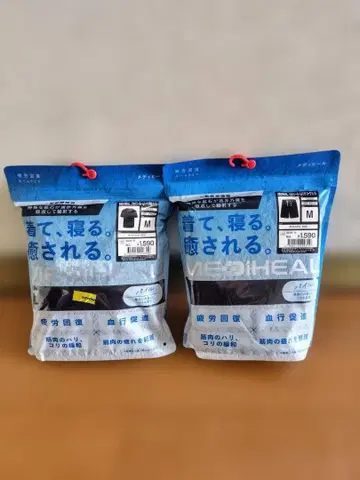 M [반팔 반바지] 메디힐 리커버리 의류 룸웨어 상하의 세트