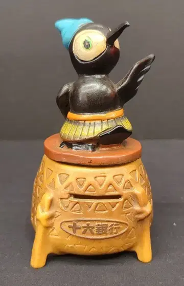 16은행 저금통 16은행 우타로군 바구니 파랑 모자 120mm