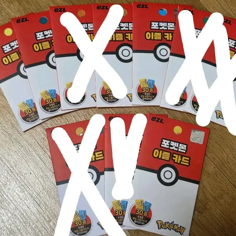 포켓몬 이즐 카드 교통카드 피카츄 갸라도스 잠만보