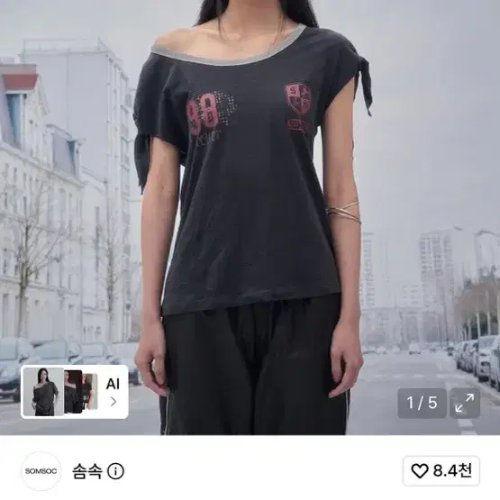 솜속 SOMSOC RICO EMBLEM TIED TOP_CHARCOAL