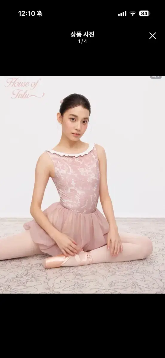 House of tutu 레오타드 치마 쇼츠 세트