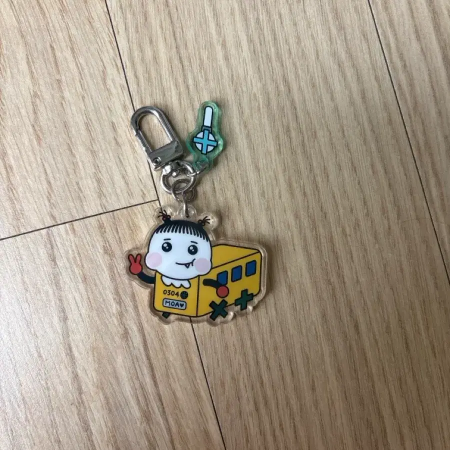 뿔버스 키링