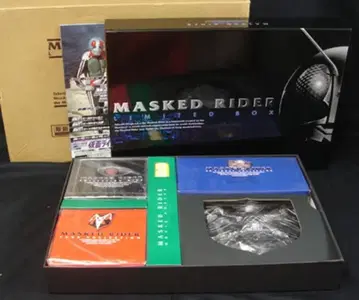 코단샤 KC 캐릭터북스 가면라이더 LIMITED BOX