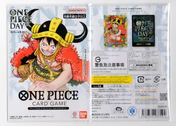 BANDAI 기타 프리미엄 카드 컬렉션 - ONE PIECE DAY25 -