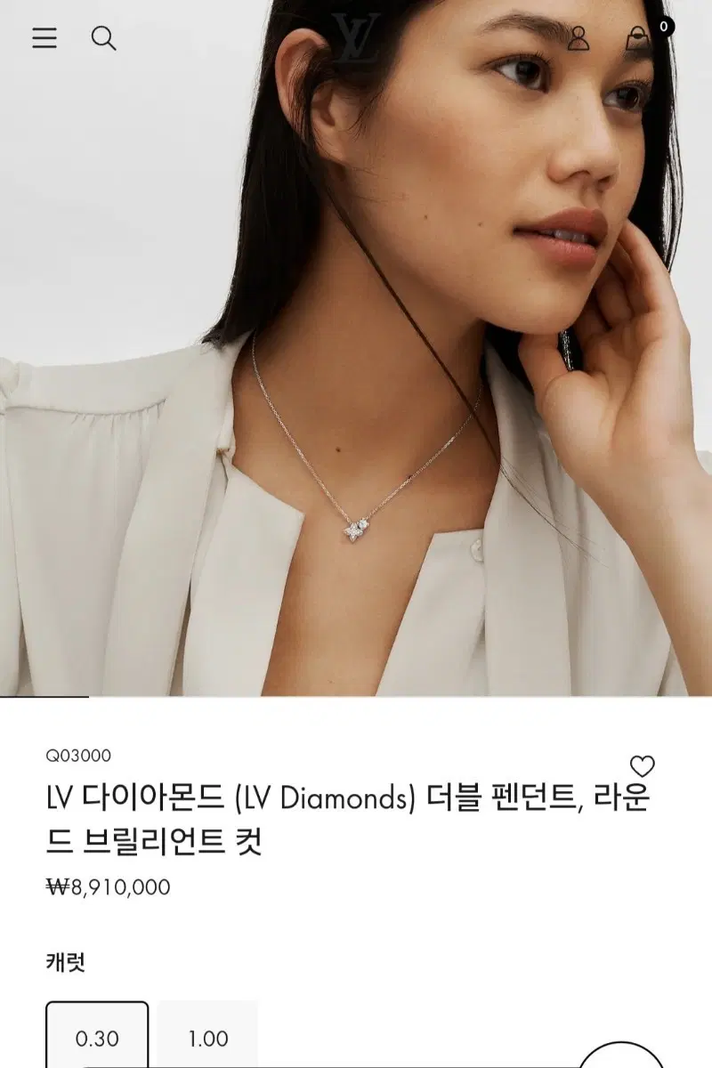 루이비통 LV 다이아몬드 더블 펜던트 목걸이