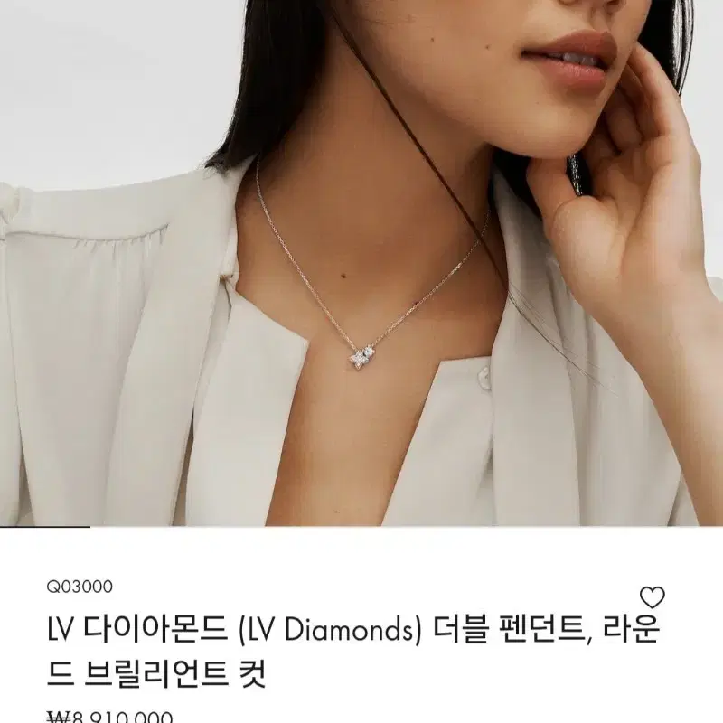 루이비통 LV 다이아몬드 더블 펜던트 목걸이 사진 1