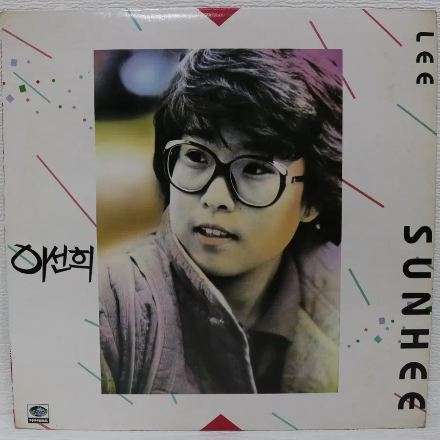 [NO.6183] 이선희 3집 (잃어버린 약속/늦었어요) LP음반