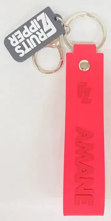 FRUITS ZIPPER 츠키아시 아마네 Official Light Strap