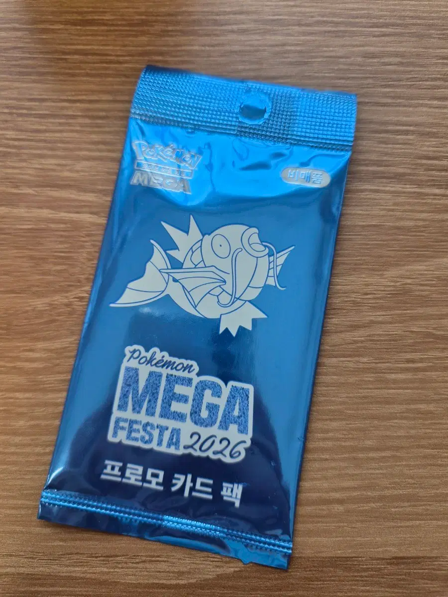 잉어킹 프로모 카드 판매합니다 미개봉